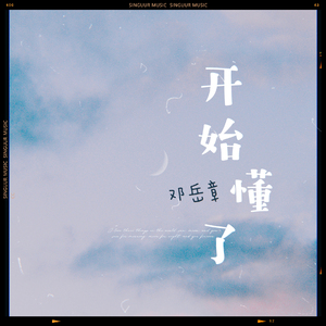 天灬灬啊灬快灬高潮了
