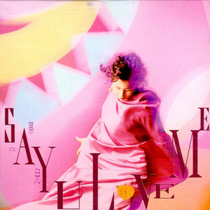 天灬灬啊灬快灬高潮了
