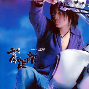 天灬灬啊灬快灬高潮了
