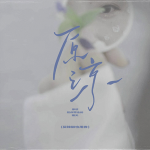 天灬灬啊灬快灬高潮了
